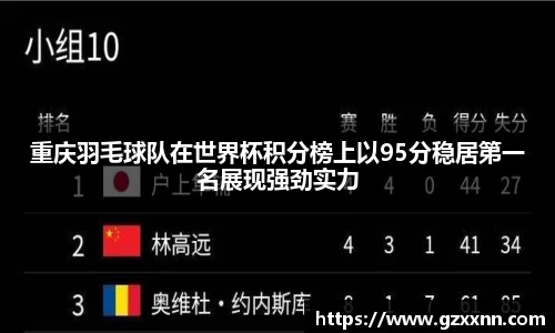 江南体育官方平台